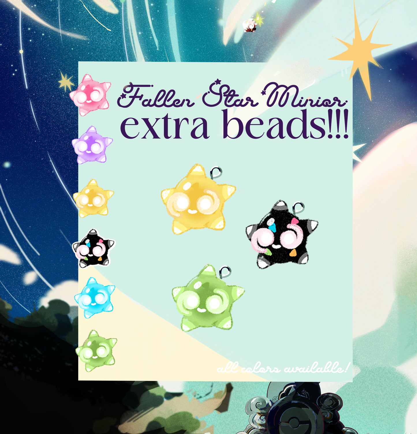 Stardust Way Bundle - all colors