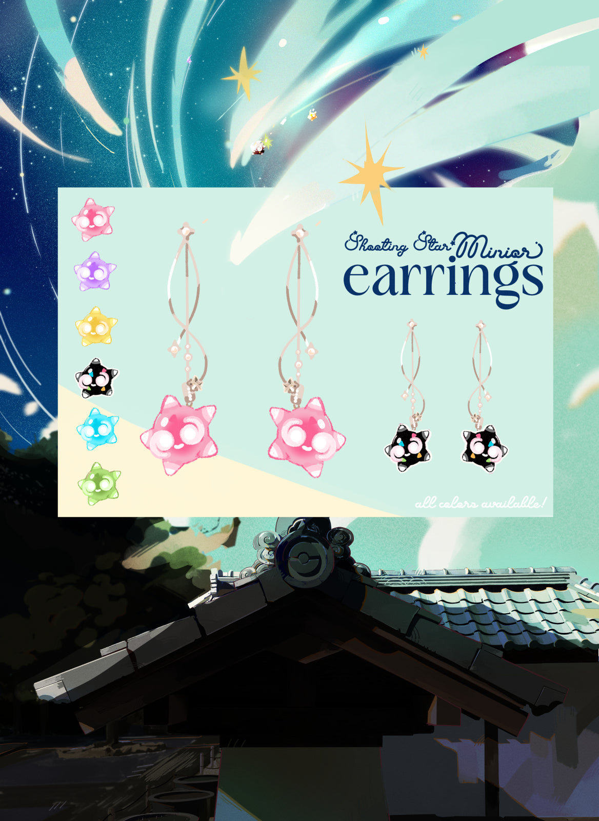 Shooting Star Minior | earrings
