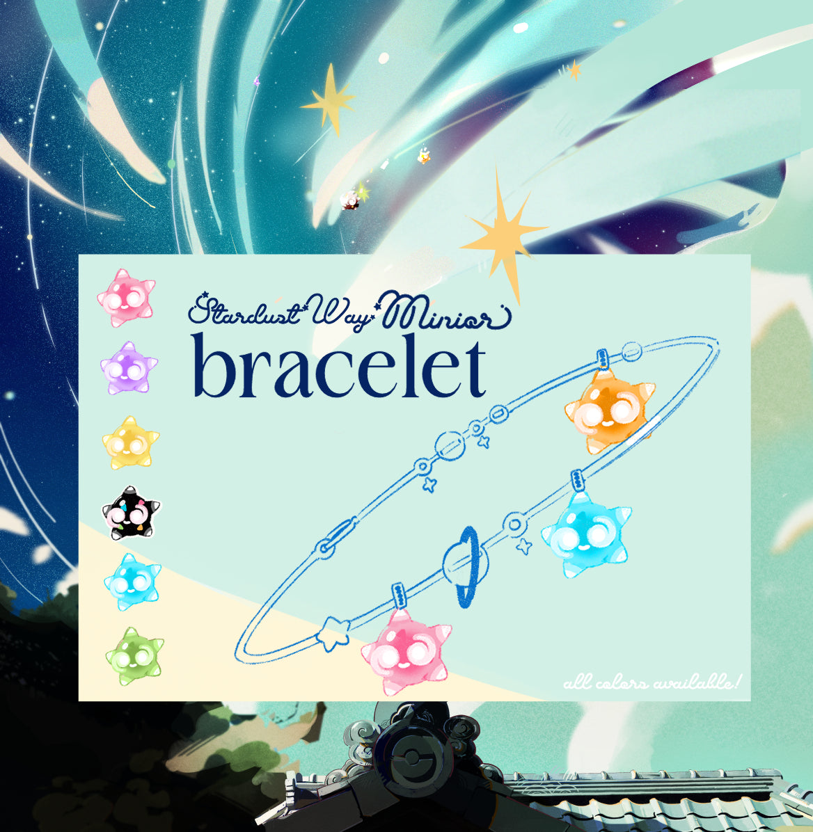 Stardust Way Bundle - all colors