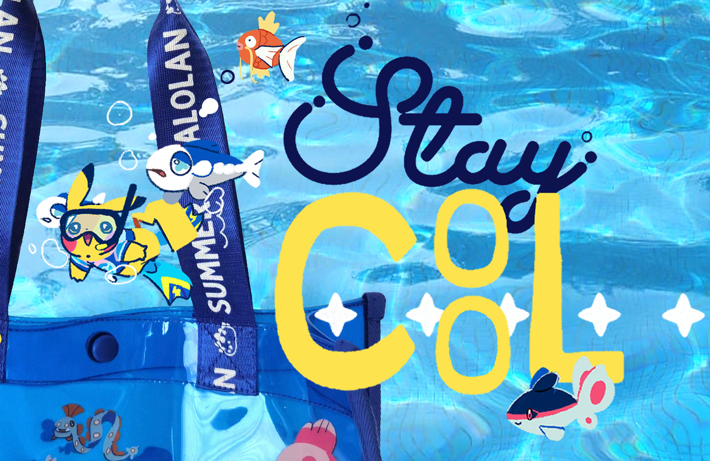 Sugahri Store Summer giftcard!