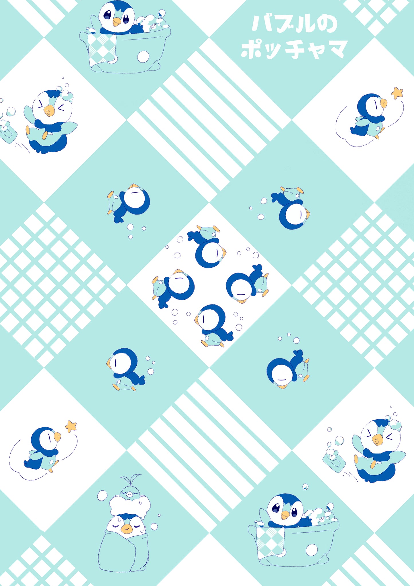Piplup & Mimikyu towels | Bathroom collection