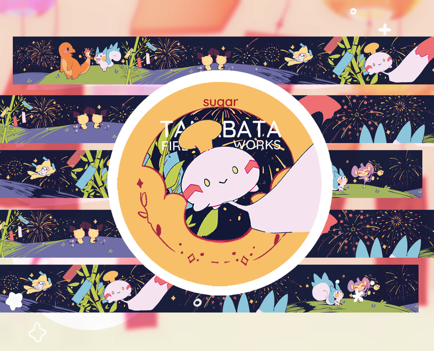 Preorder!! Tanabata Fireworks | Foil washitape