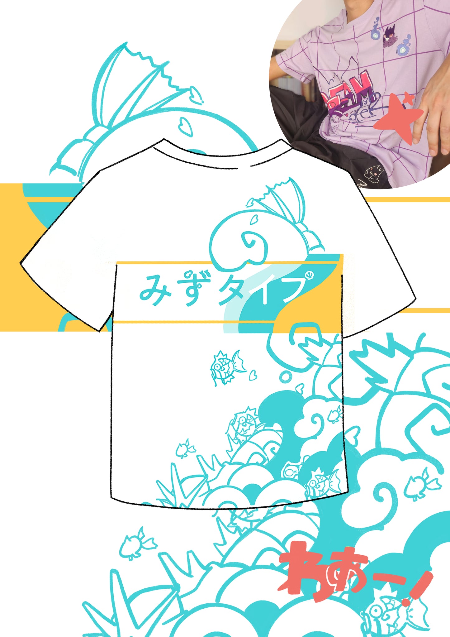 Preorder!! 130 Water Set | Fresh! Summer Collection