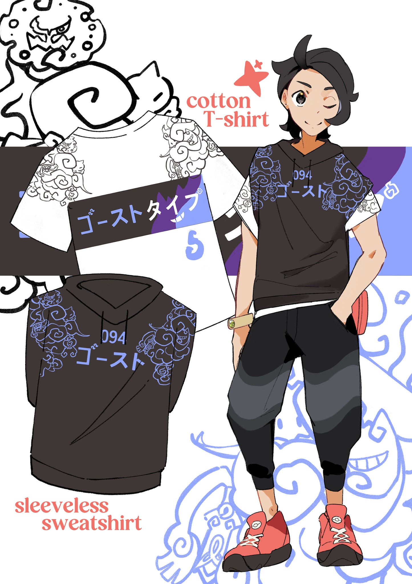 Preorder!! 094 Ghost Set | Fresh! Summer Collection