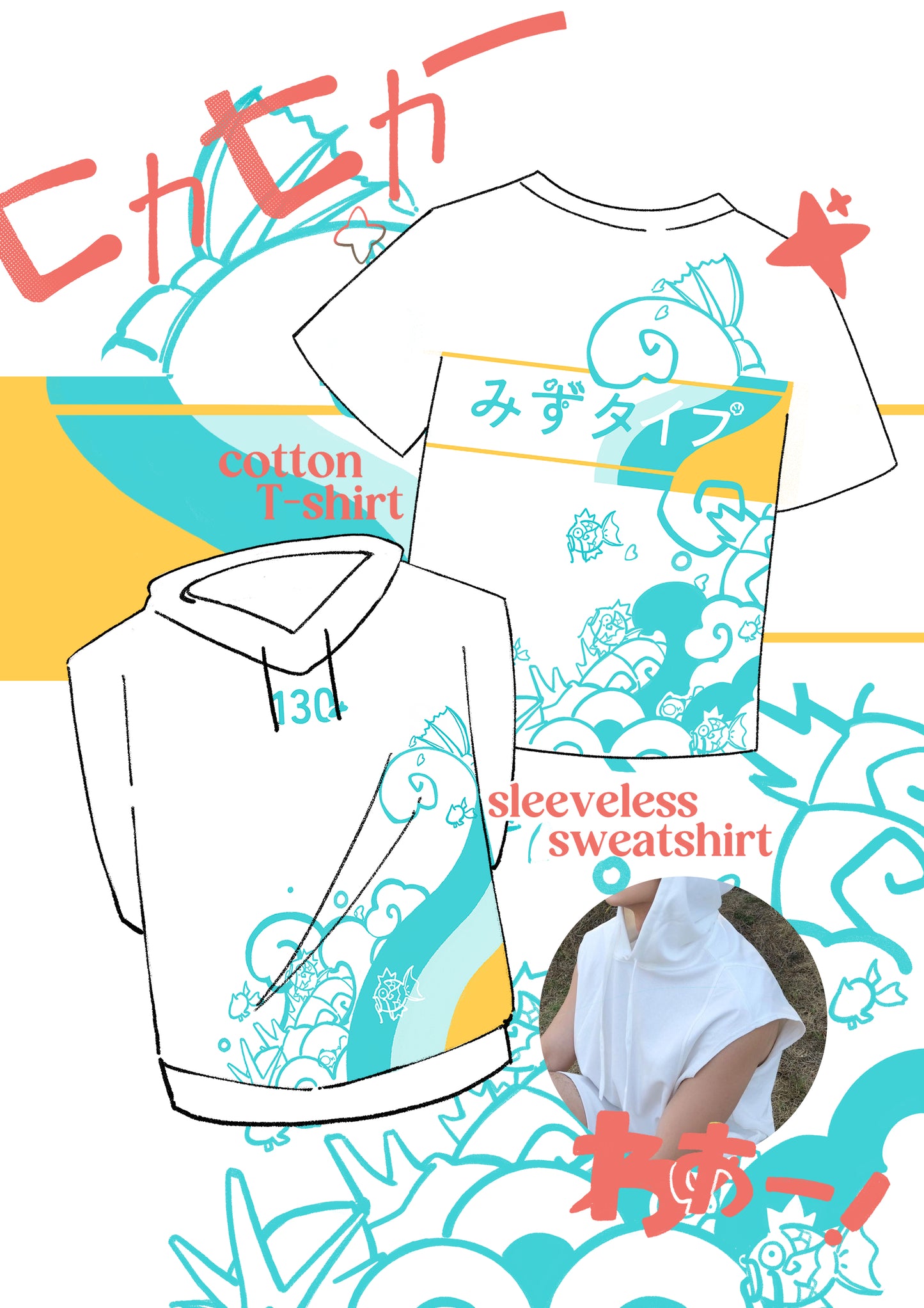 Preorder!! 130 Water Set | Fresh! Summer Collection