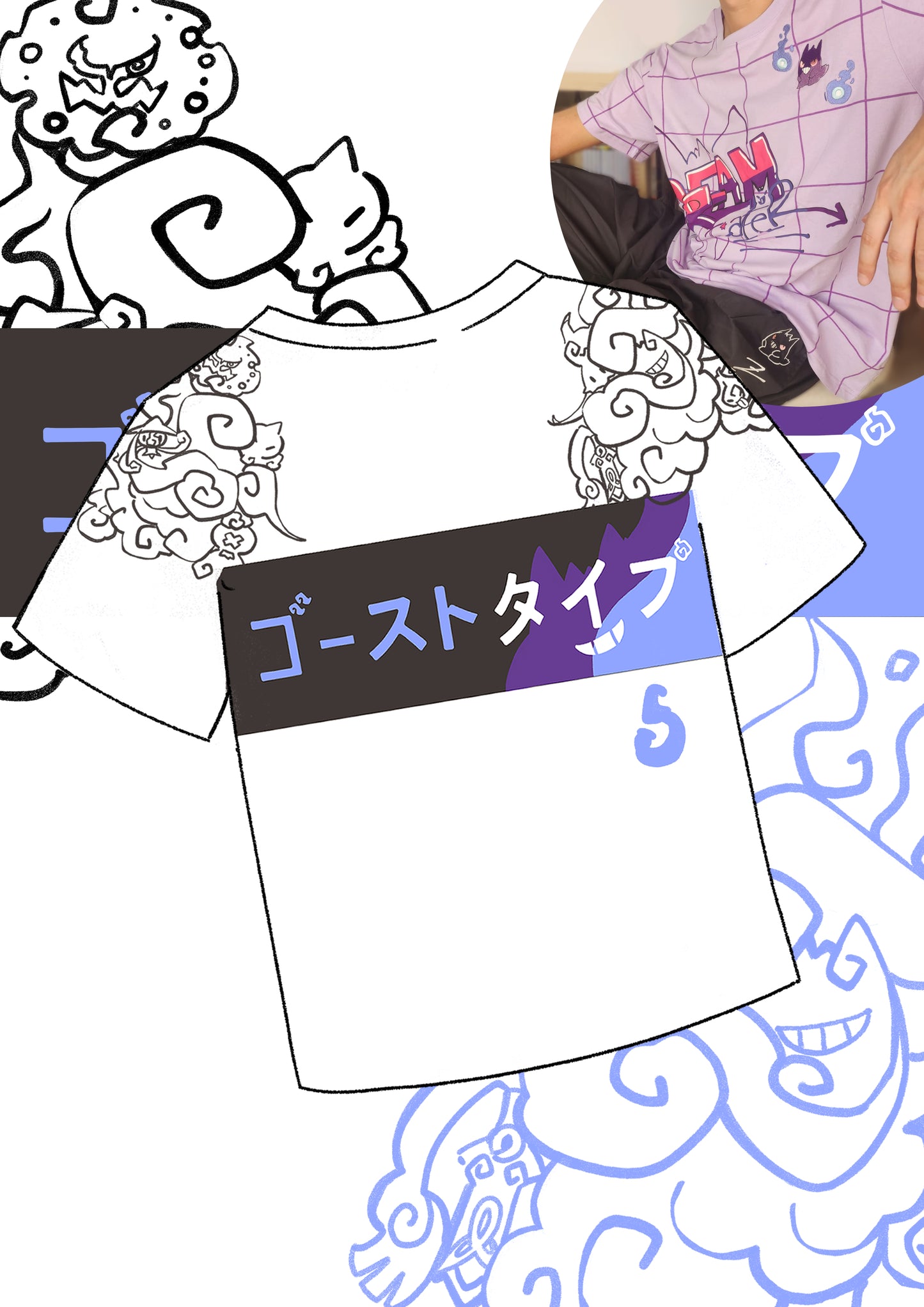 Preorder!! 094 Ghost Set | Fresh! Summer Collection