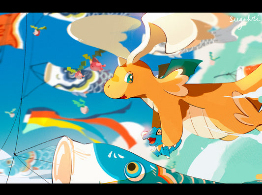 Mega Dragonite | Print