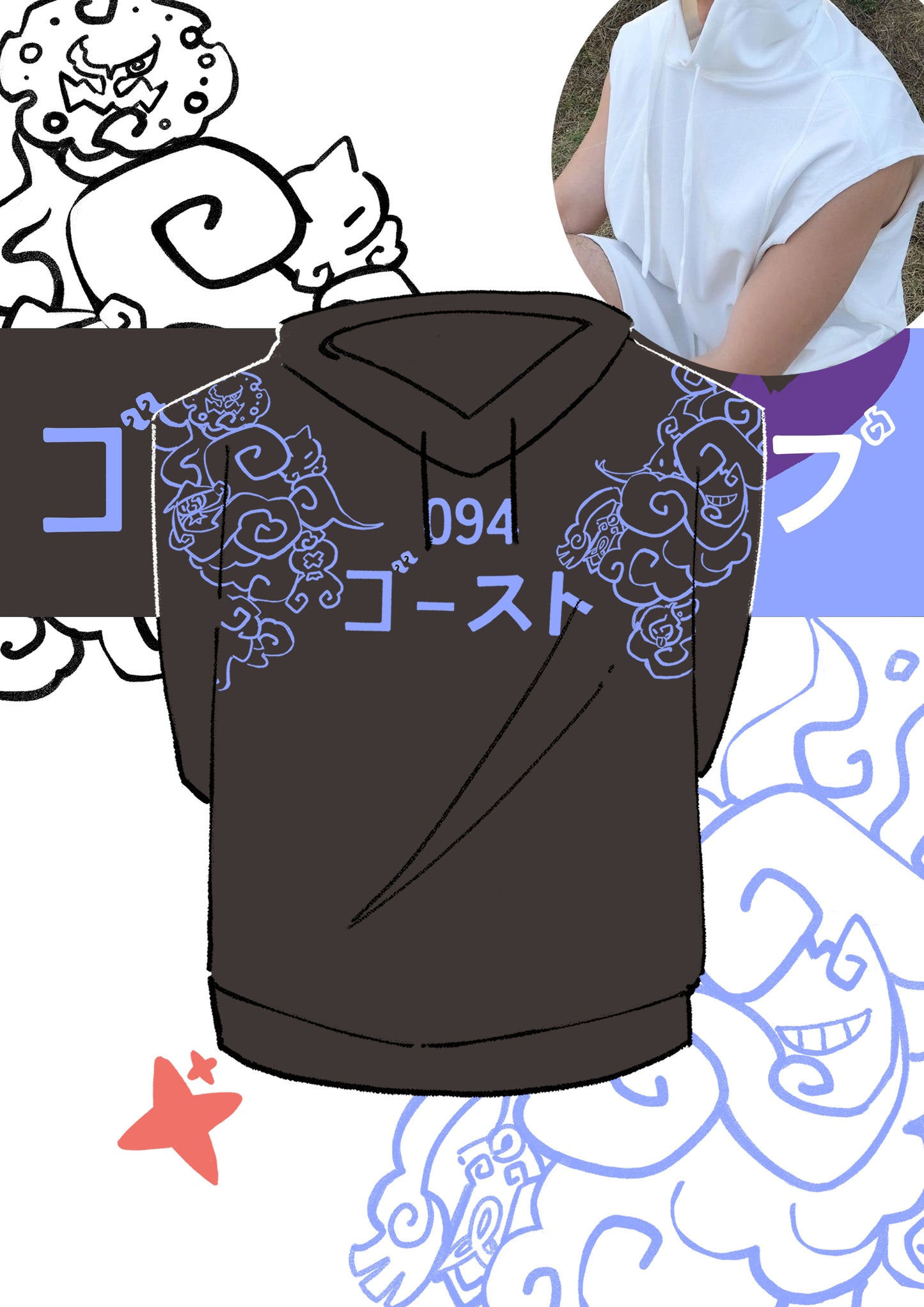 Preorder!! 094 Ghost Set | Fresh! Summer Collection