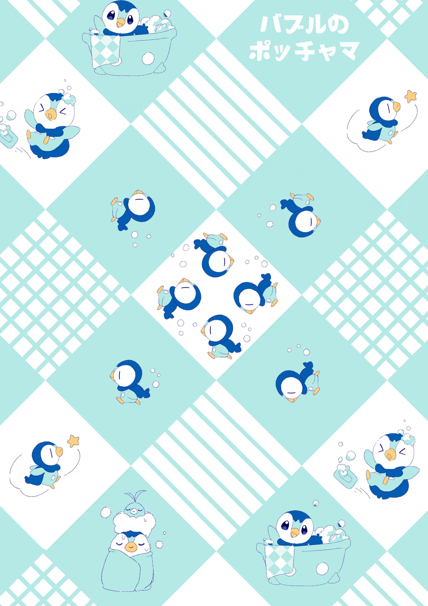 Preorder!! Piplup & Mimikyu towels | Bathroom collection